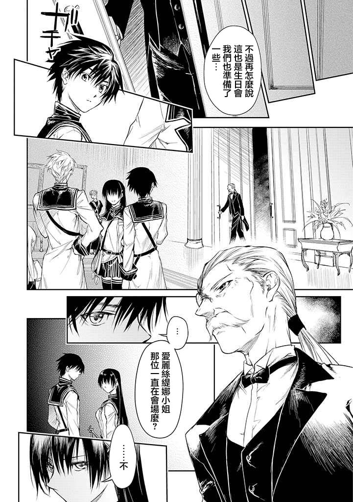 第17话22