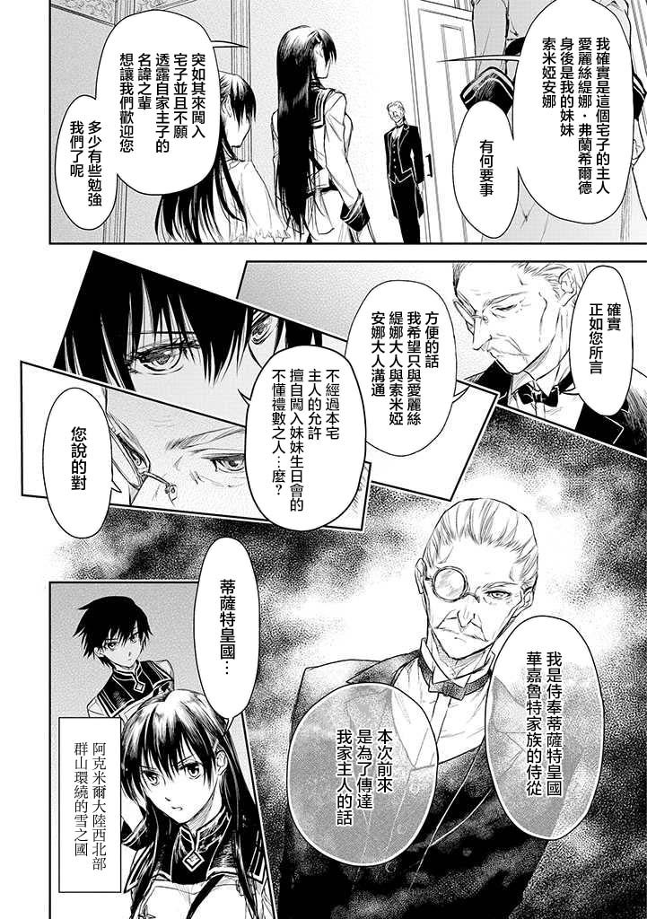 第17话24