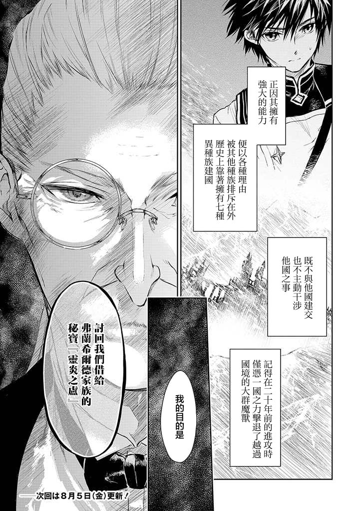 第17话25
