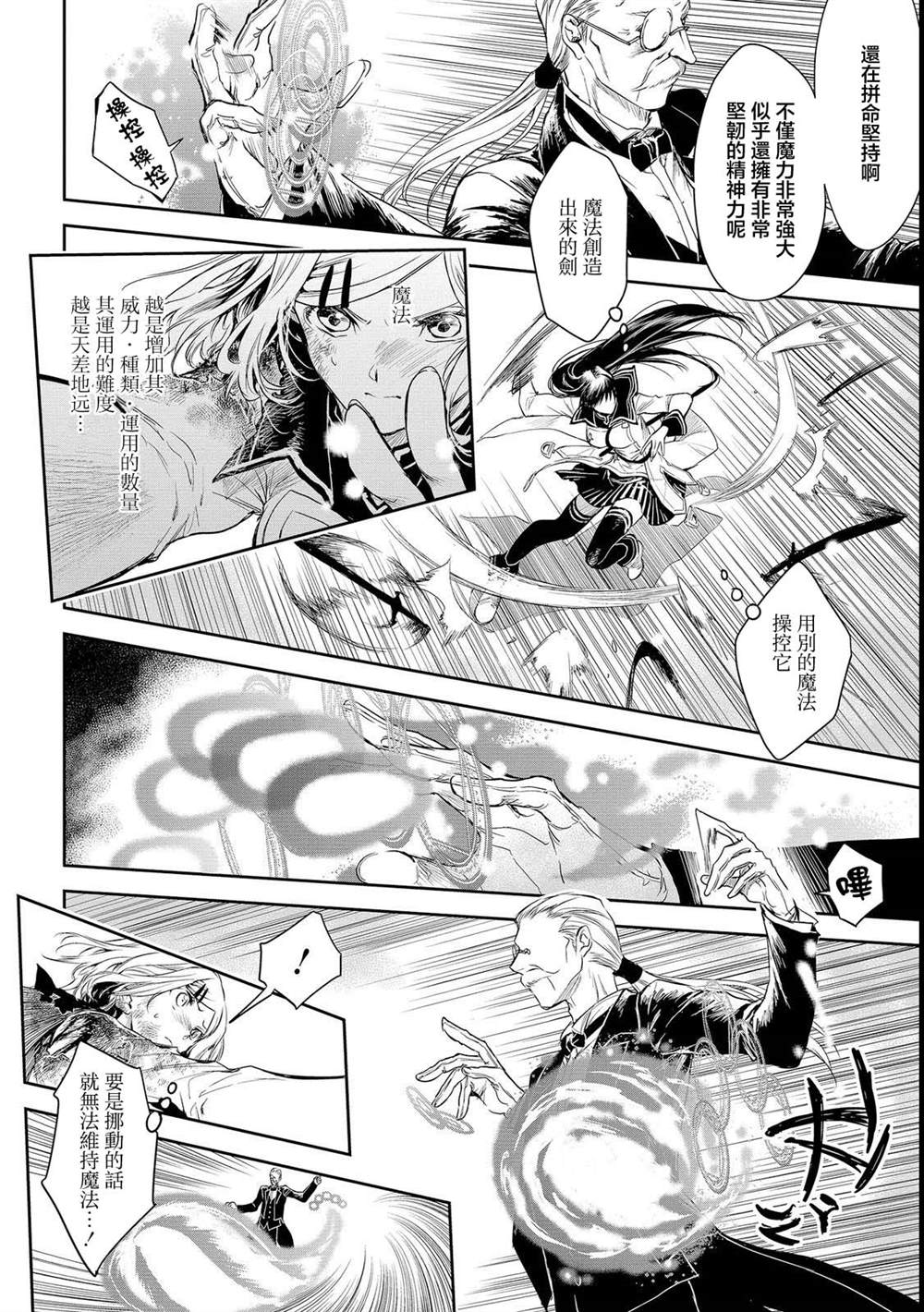 第18话13