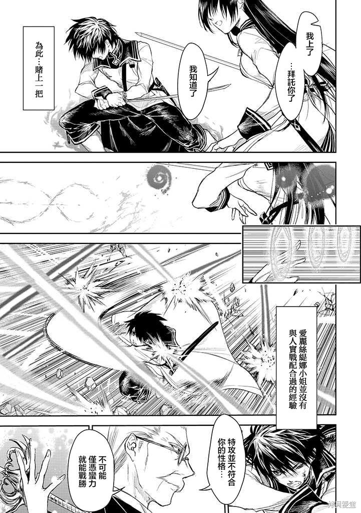 第19话17
