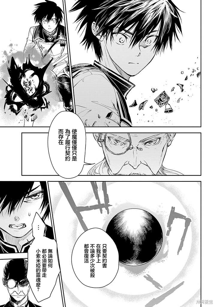 第19话2