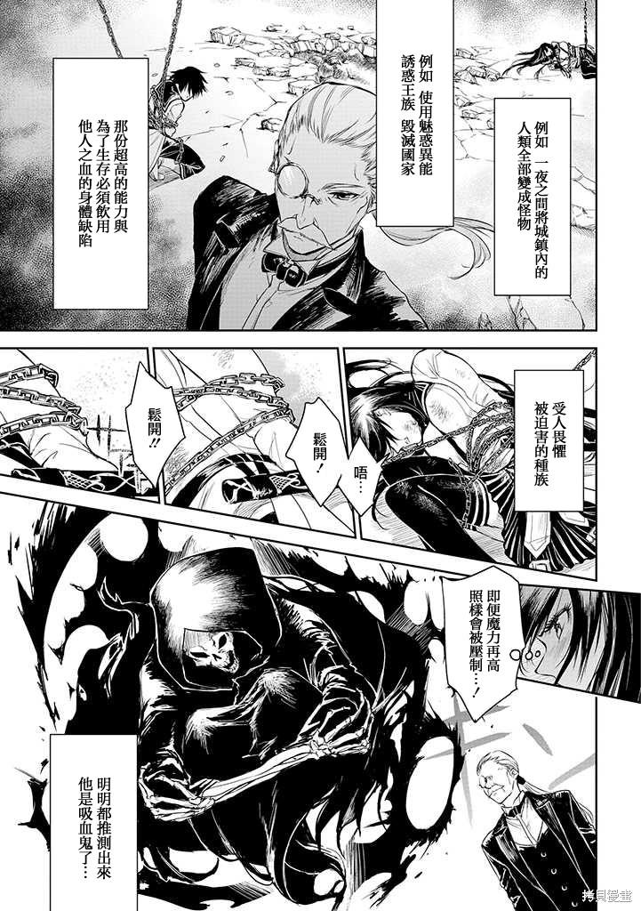 第19话25