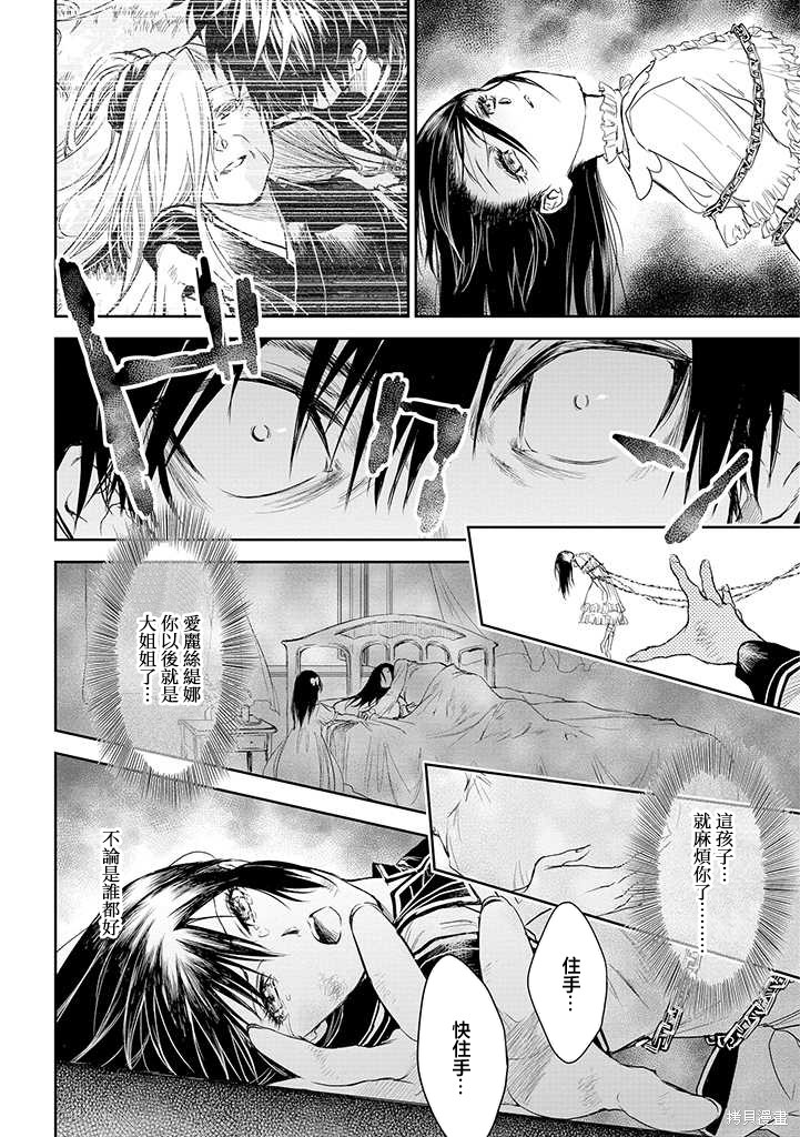 第19话28