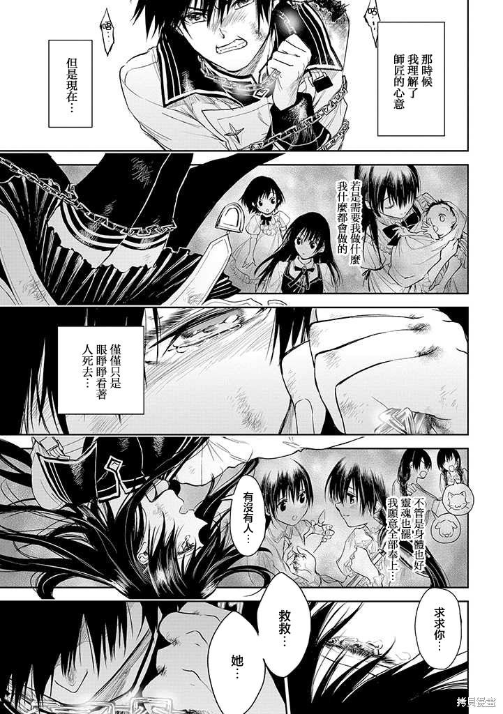 第19话29