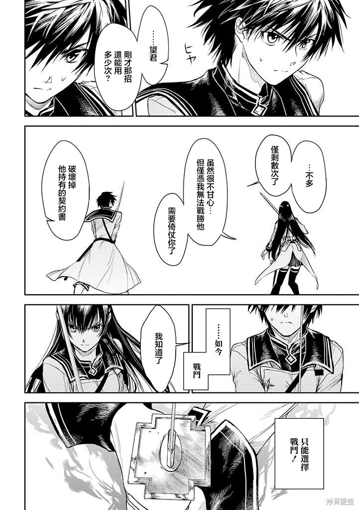 第19话5