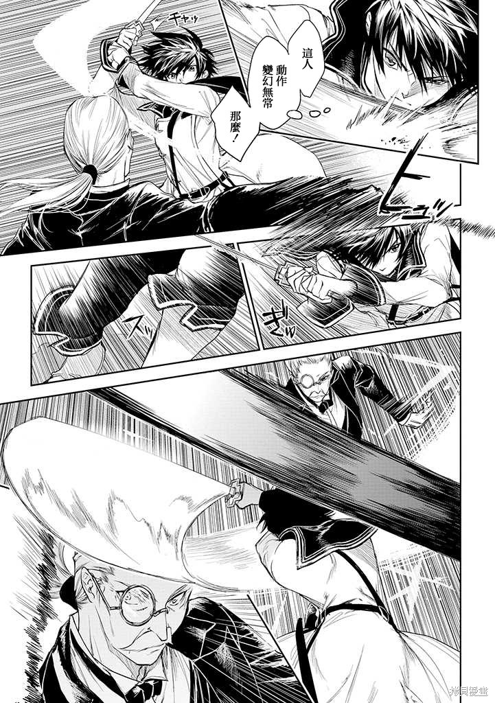 第19话9