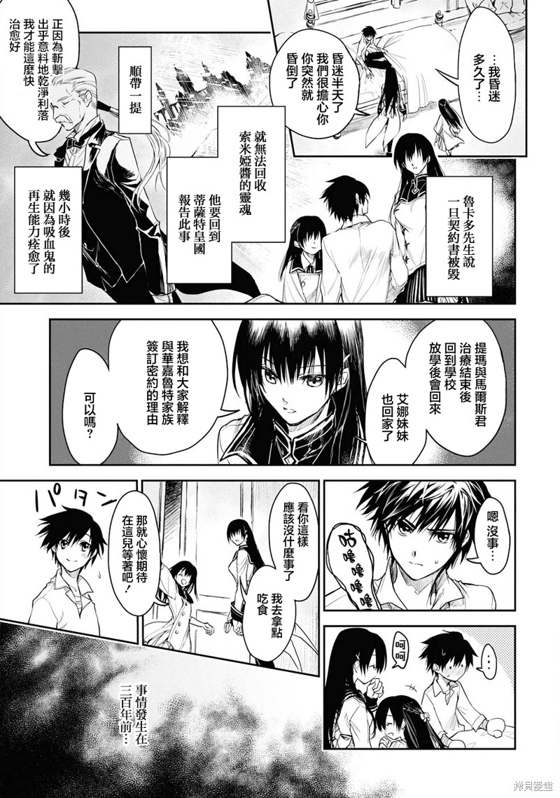 第20话20