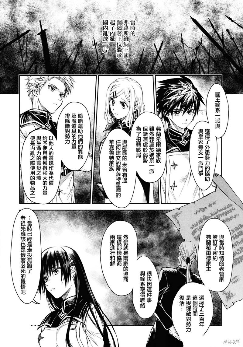 第20话21