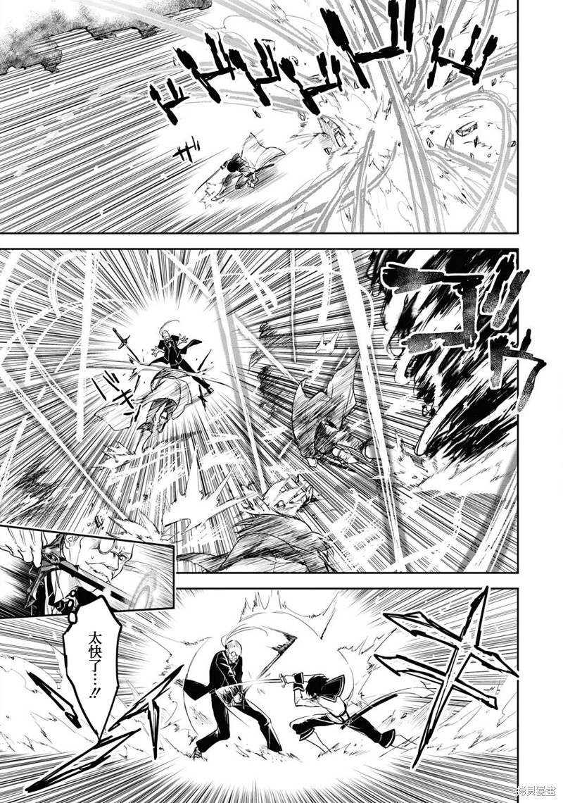 第20话5