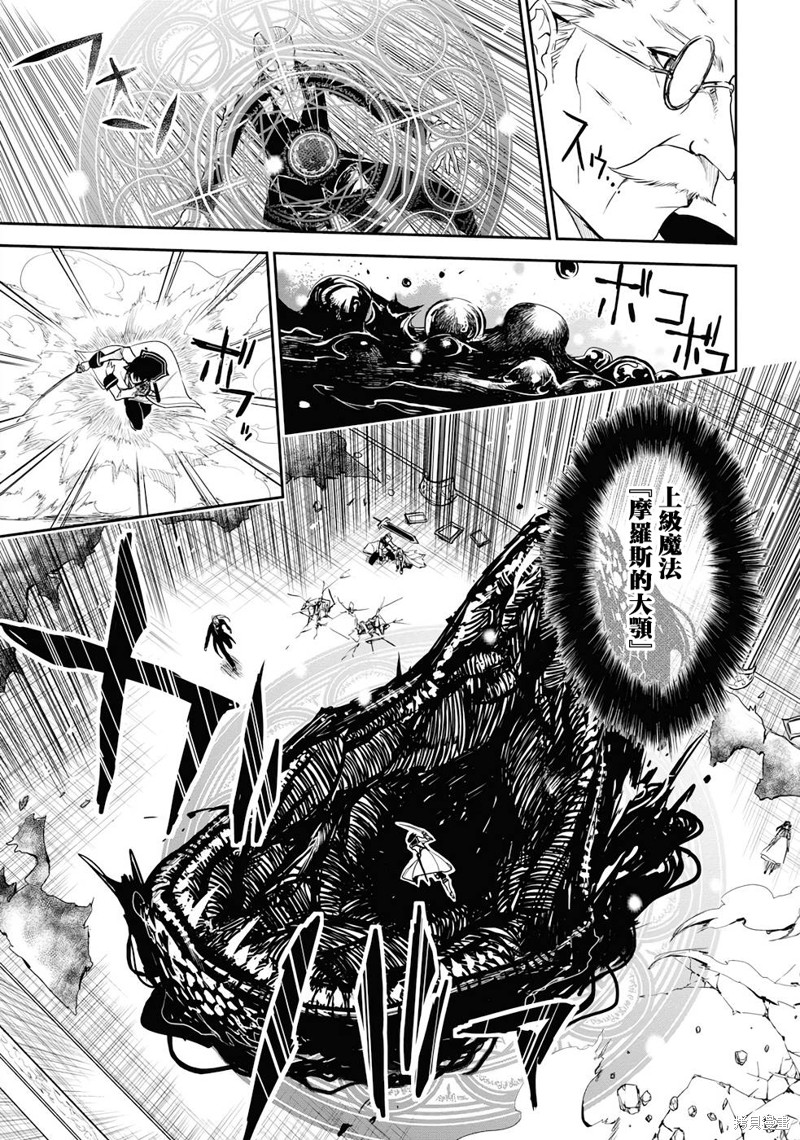 第20话7