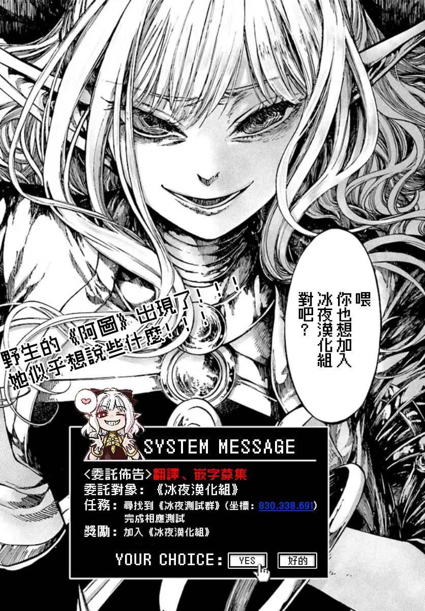 第13话20