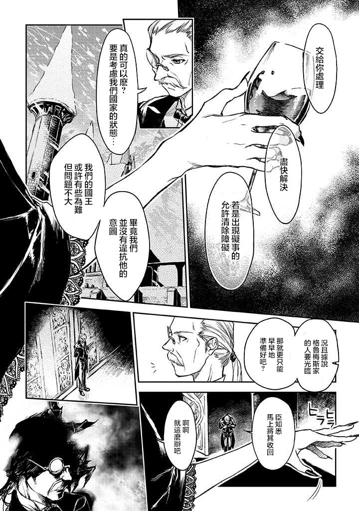 第14话1