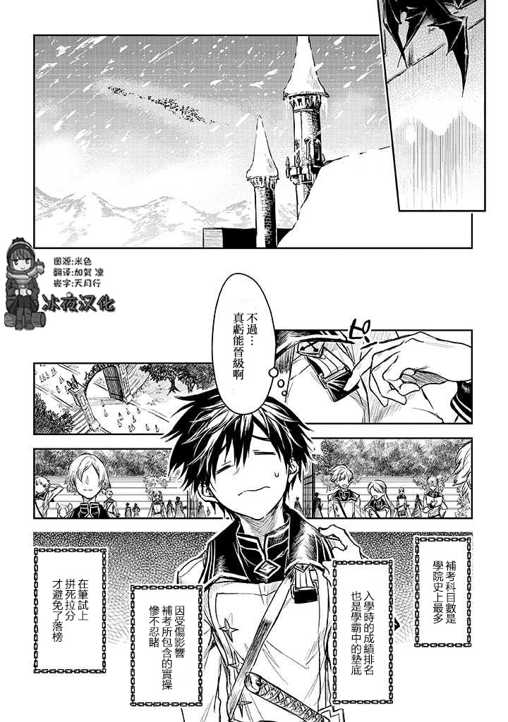 第14话2