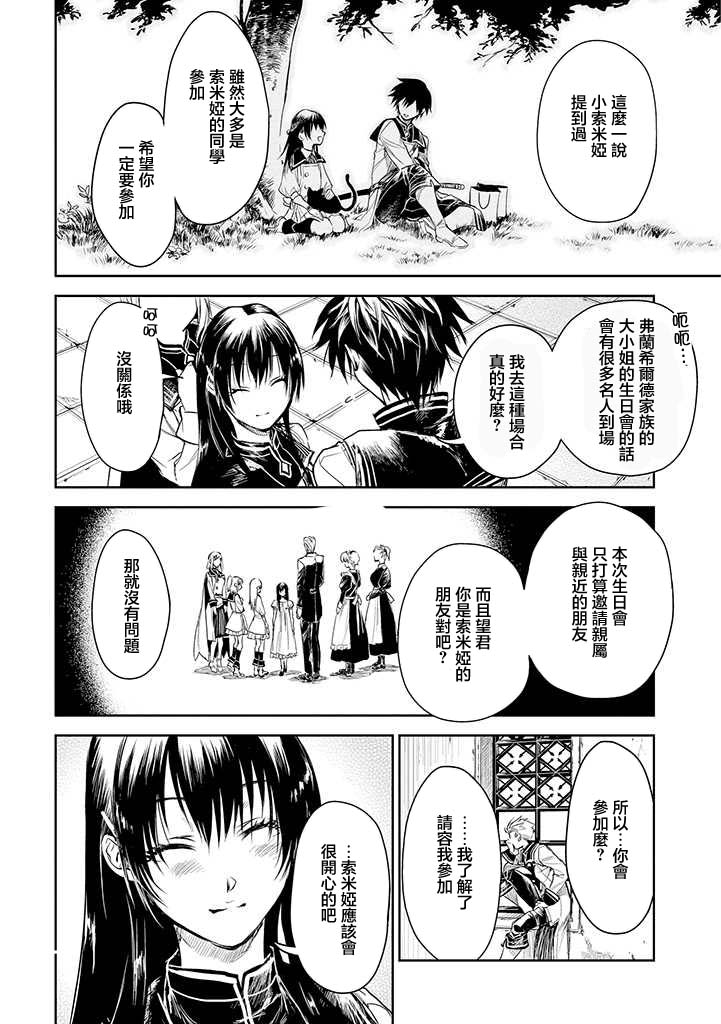 第16话13