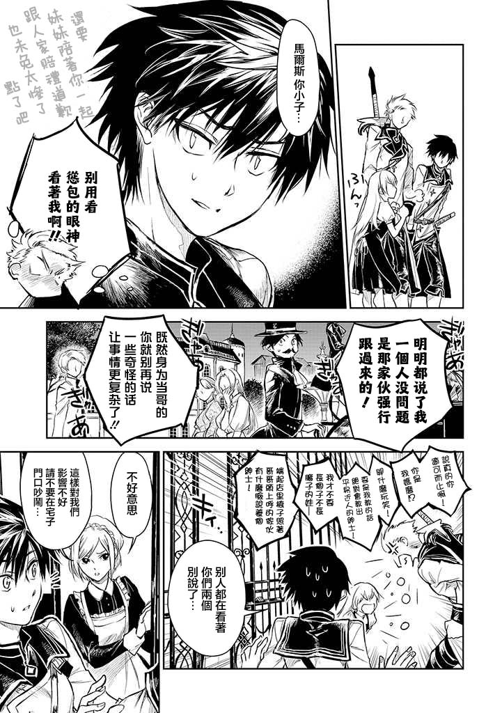第16话24