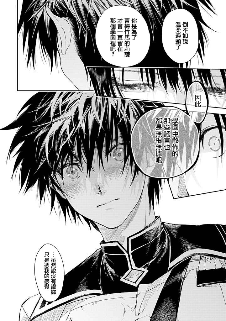 第17话18