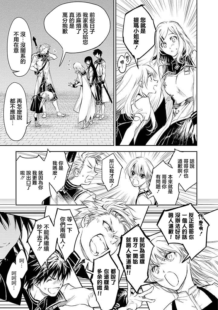 第17话2