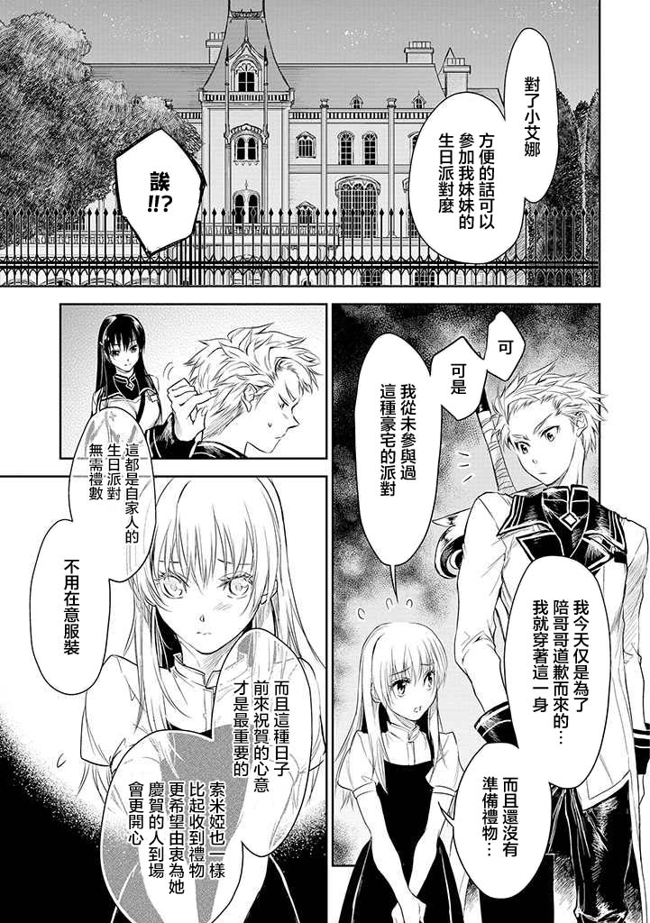 第17话4