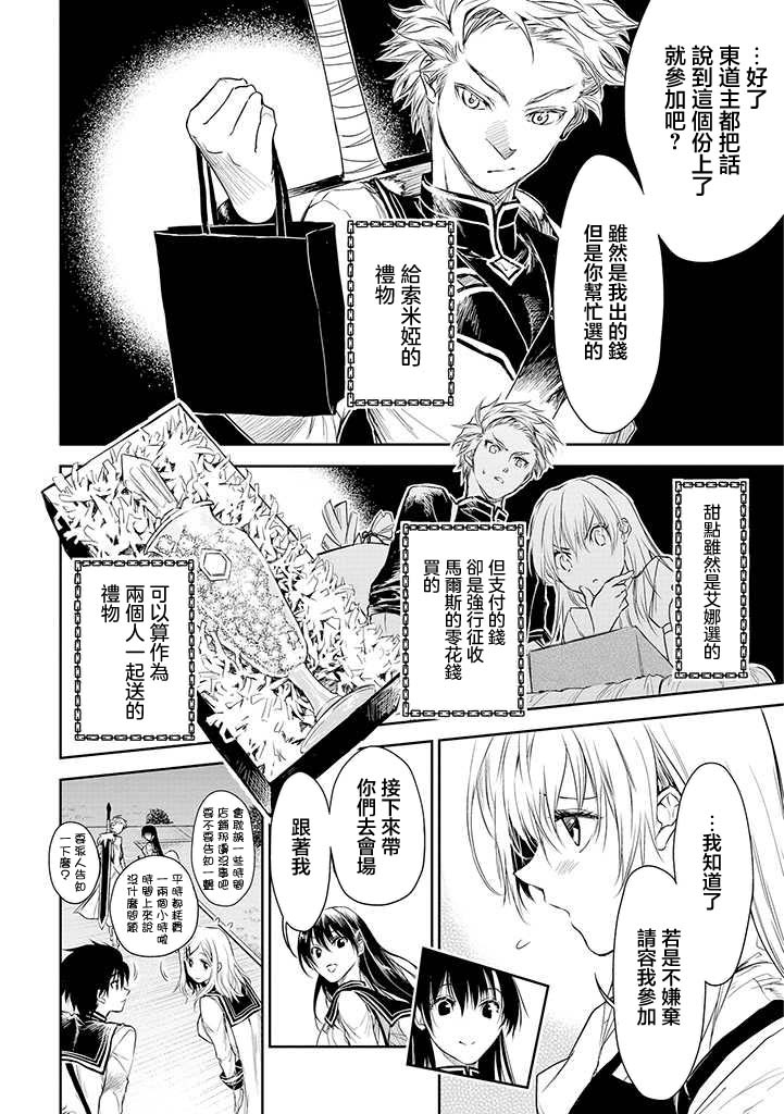 第17话5