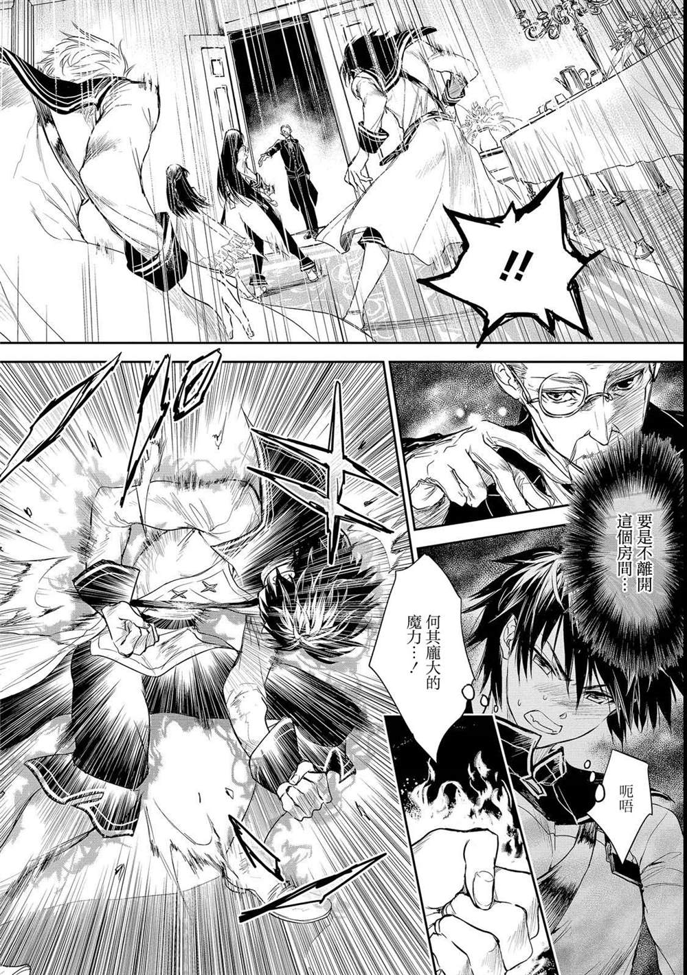 第18话1