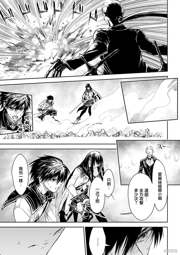 第19话15