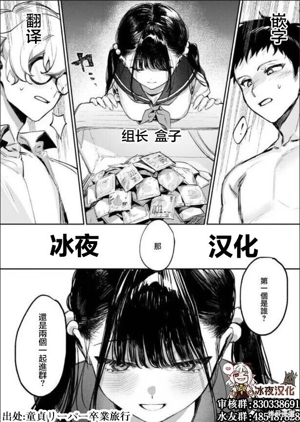 第19话31