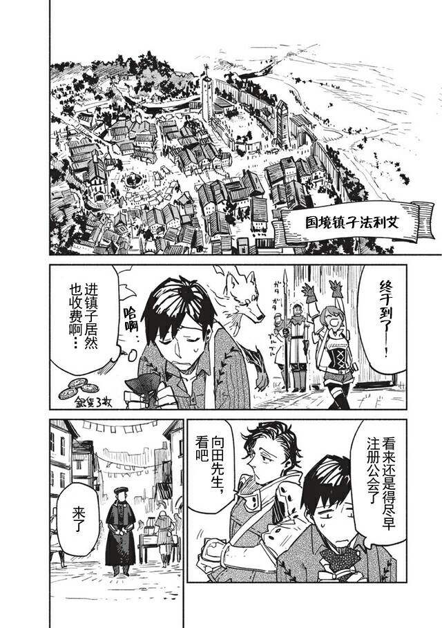 第3话15
