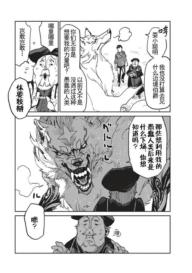 第3话18