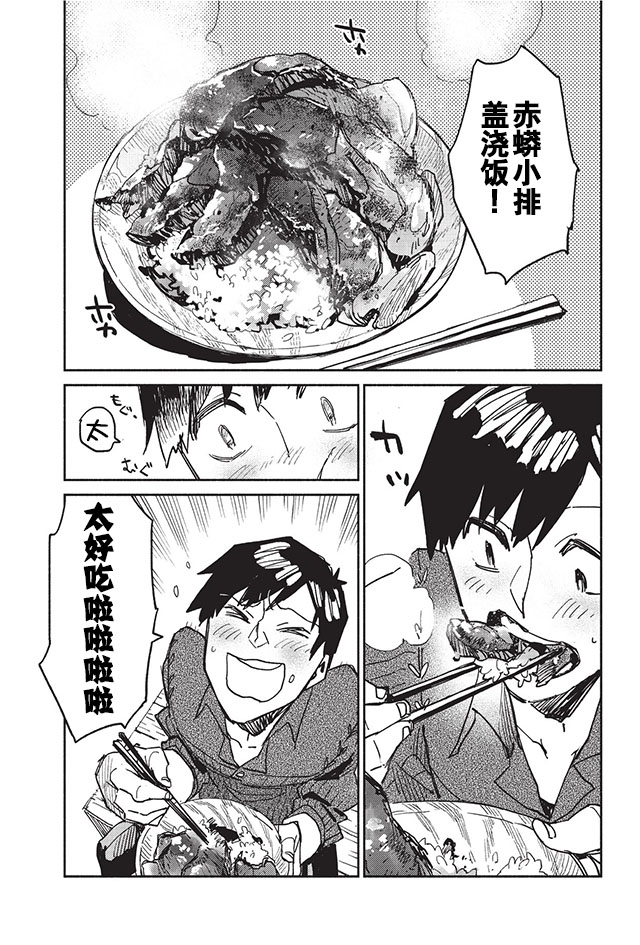 第4话15