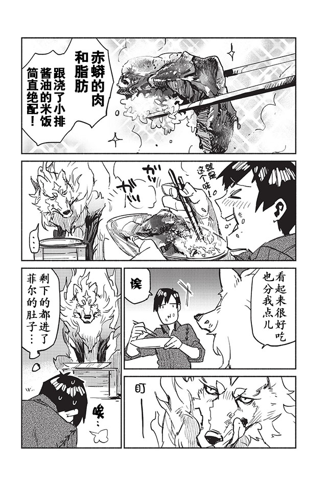第4话16