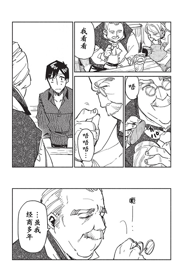 第4话22