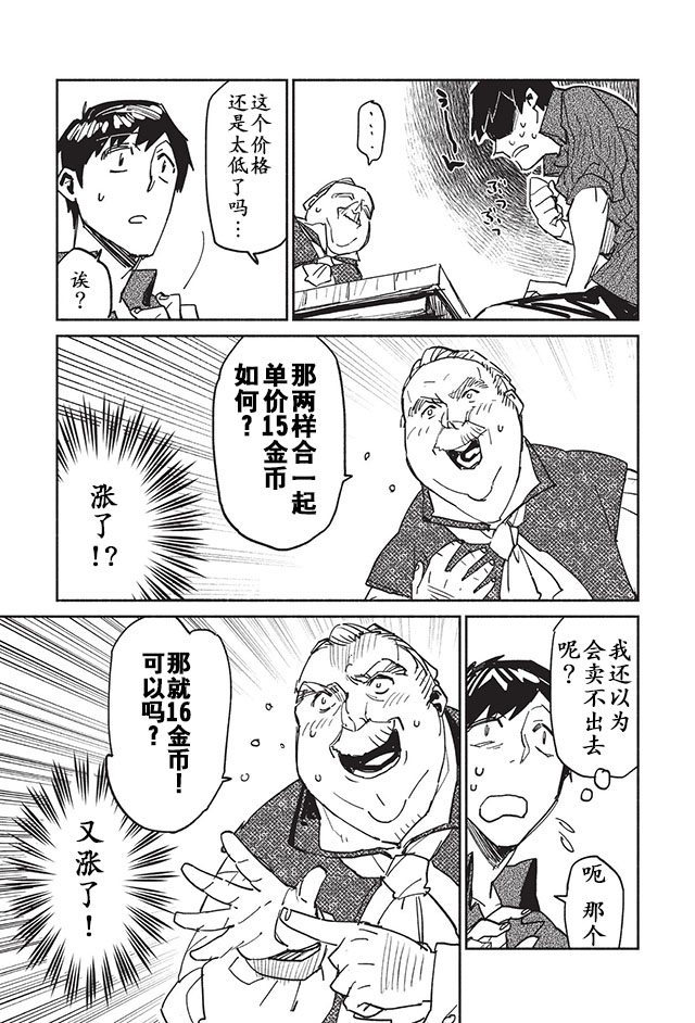 第4话26