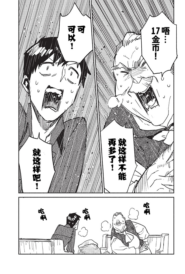 第4话27