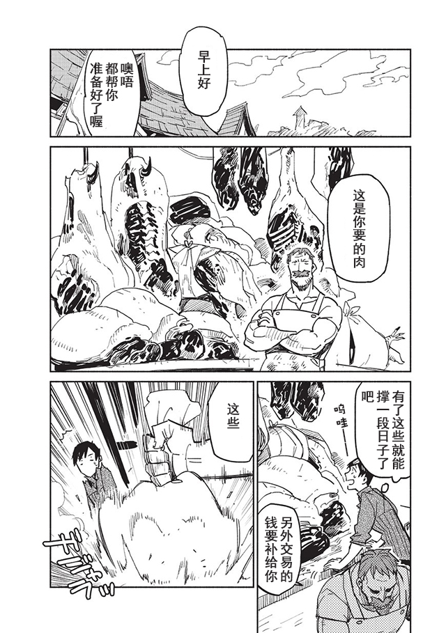 第6话15