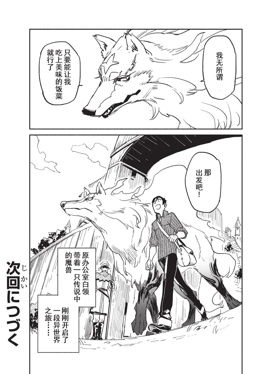 第6话23
