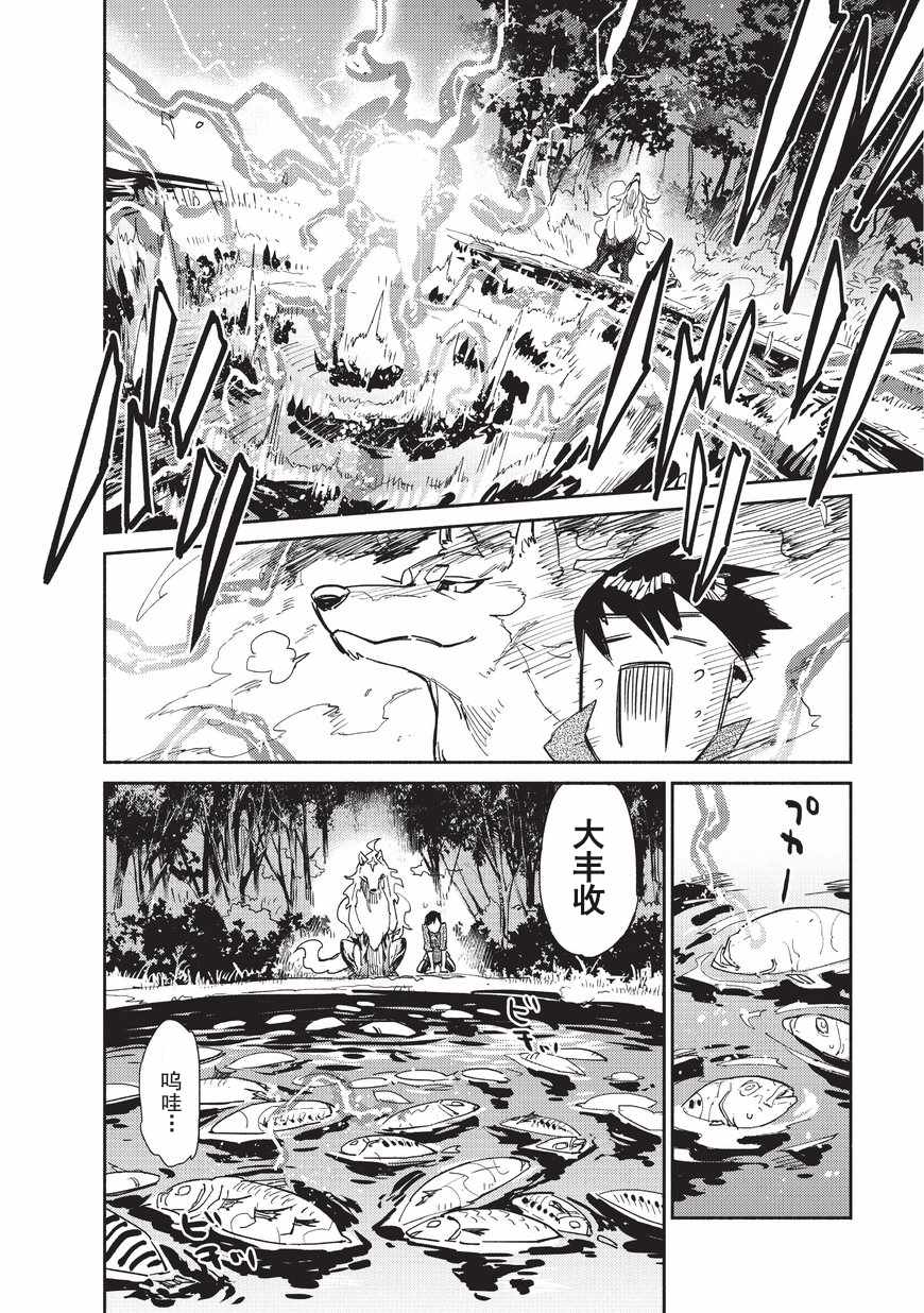第10话5