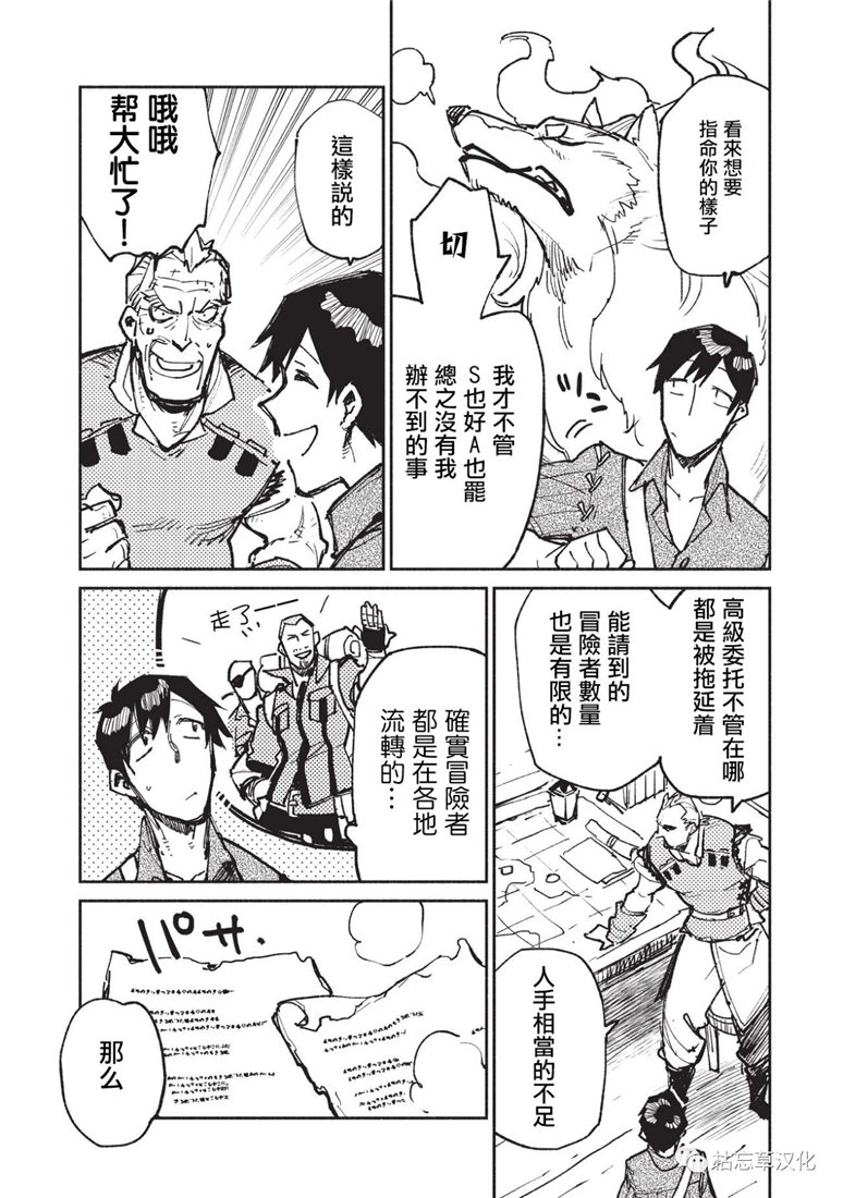 第20话11