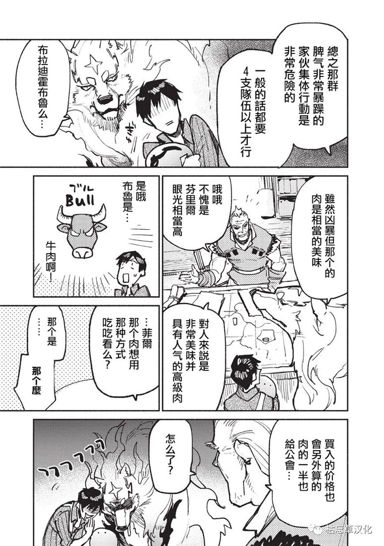 第20话14