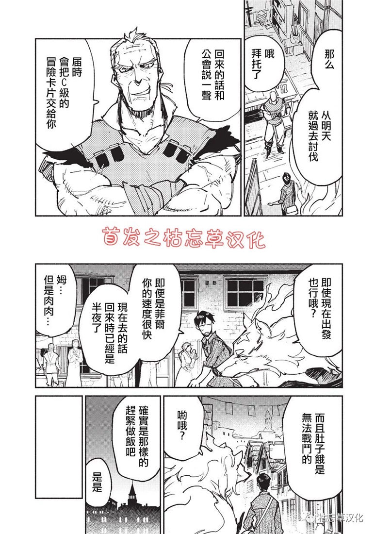 第20话15