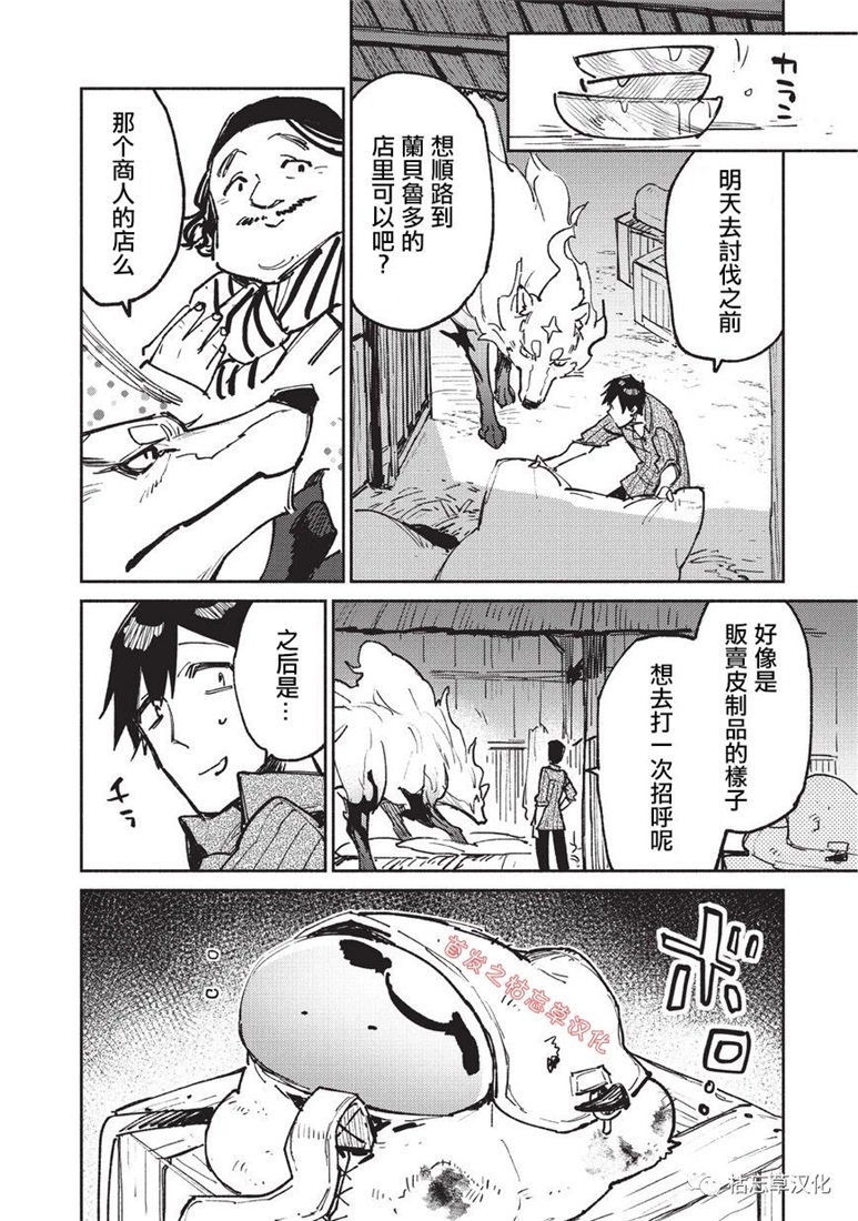 第20话21