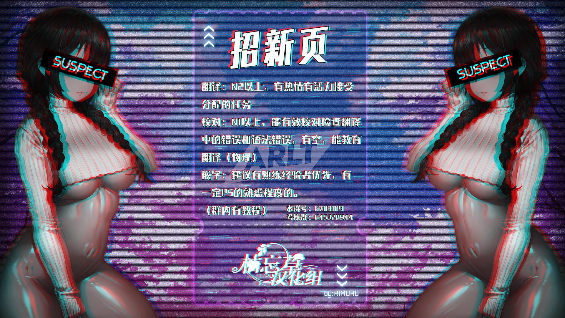 第23话 比起钱更想吃0