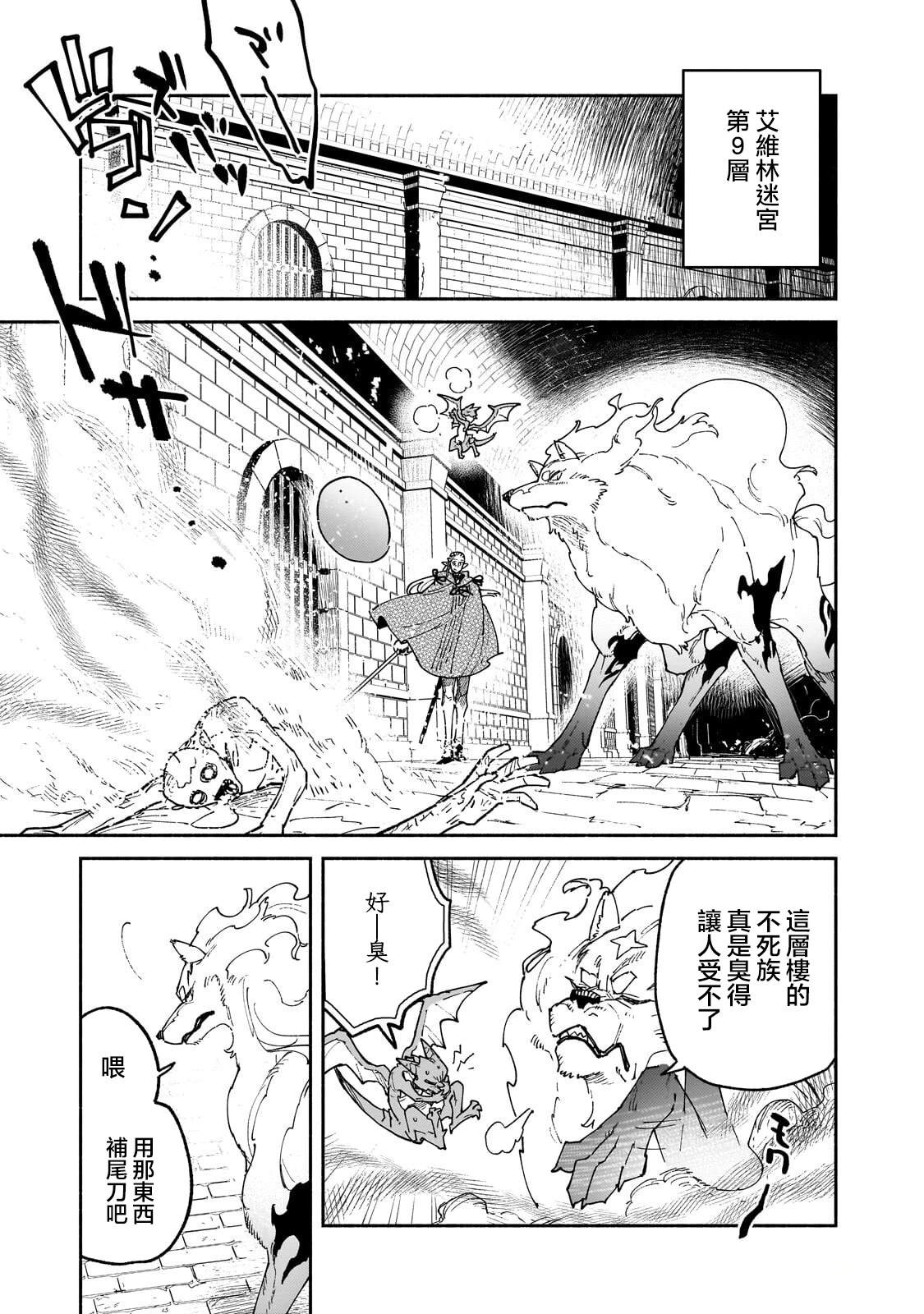 第64话1