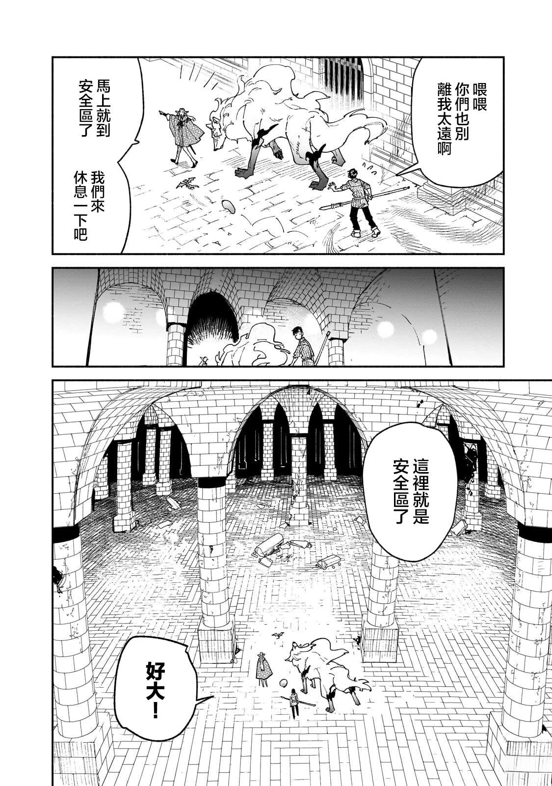第64话6