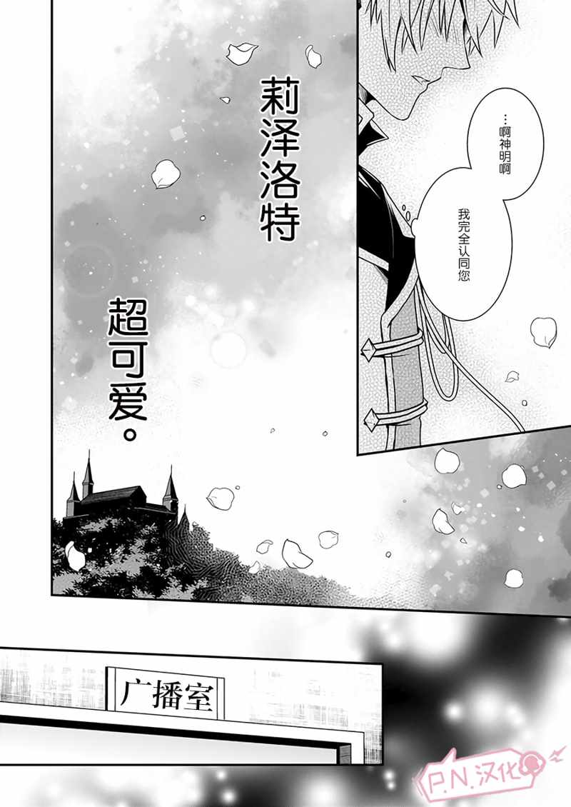 第1话33