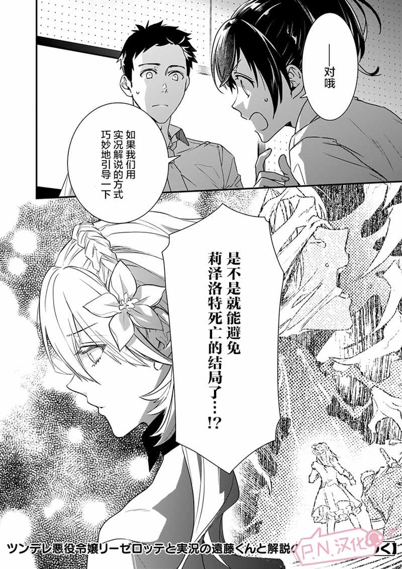 第1话35