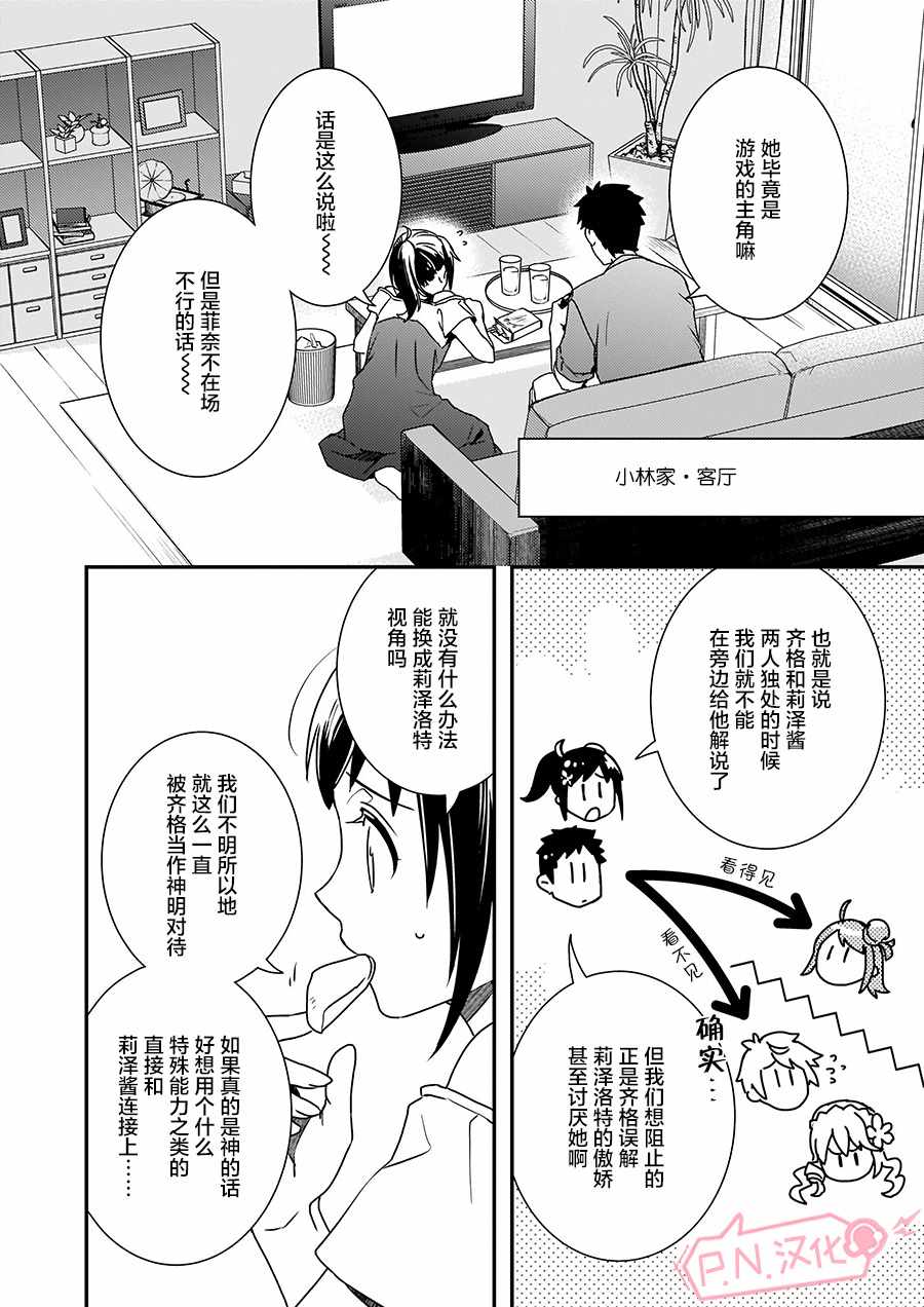第3话13