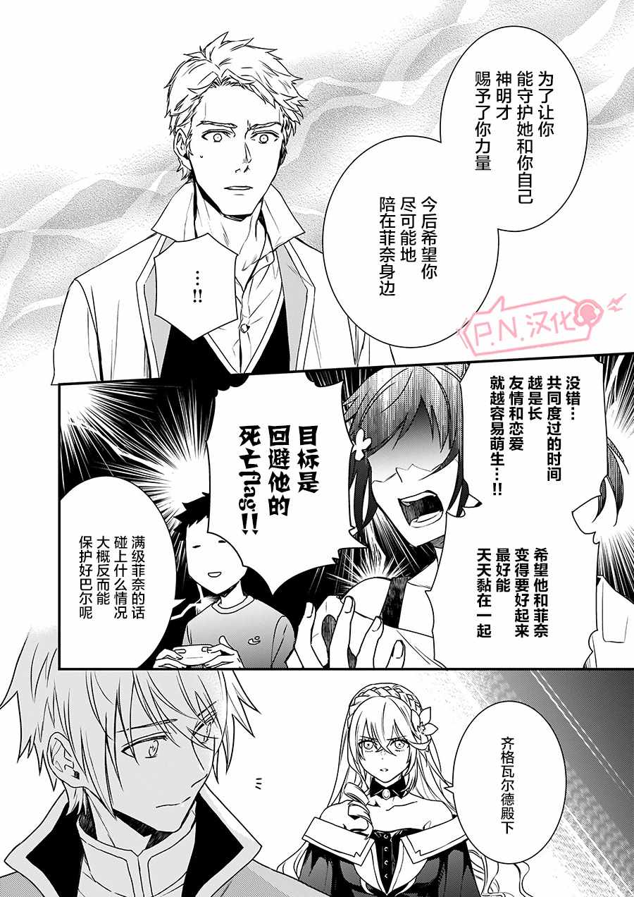 第3话22