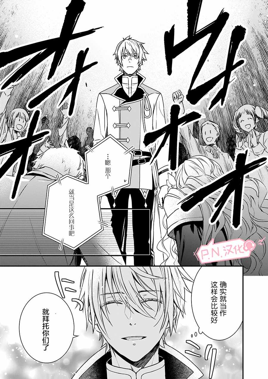 第3话25