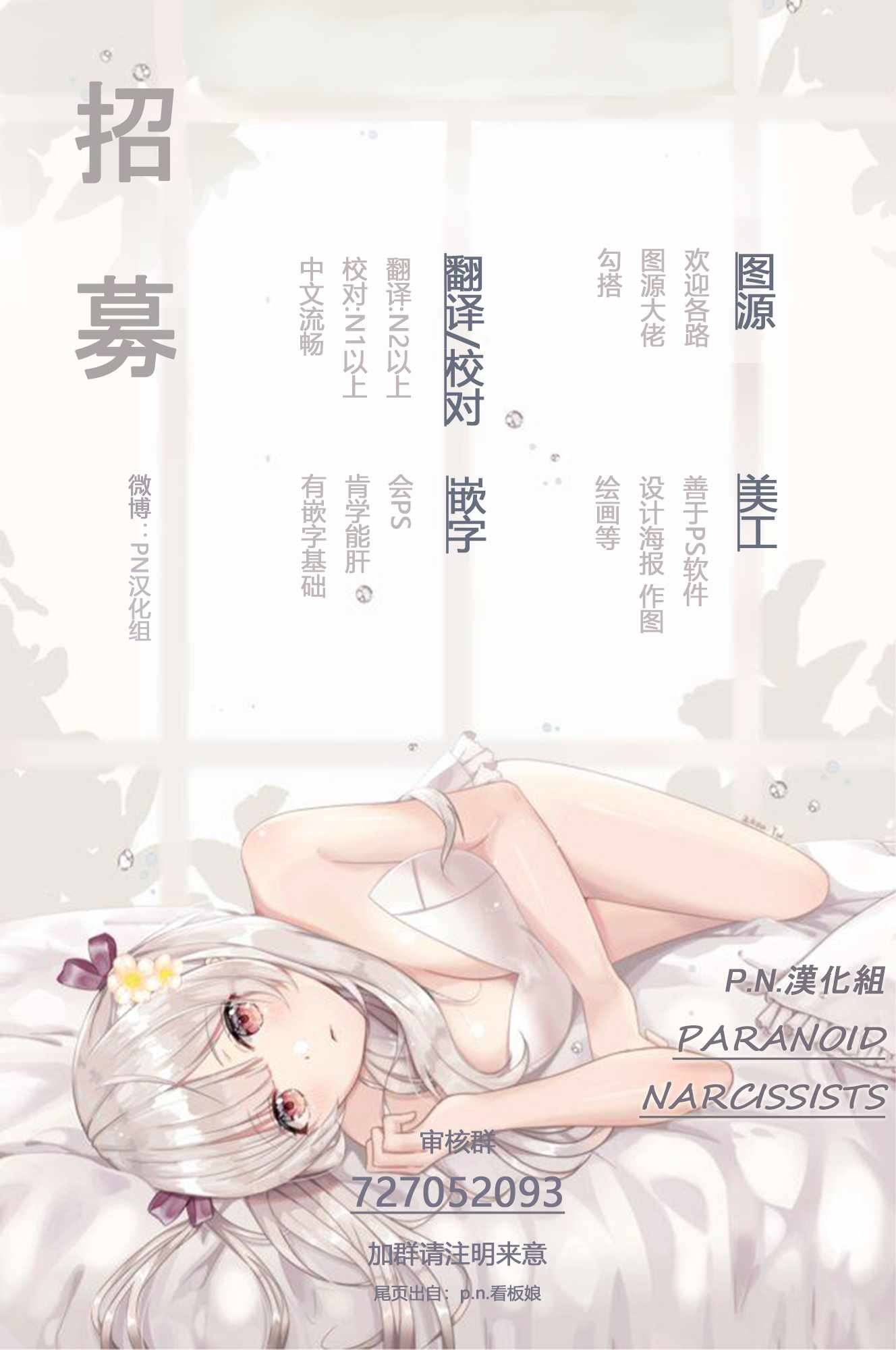 第3话27